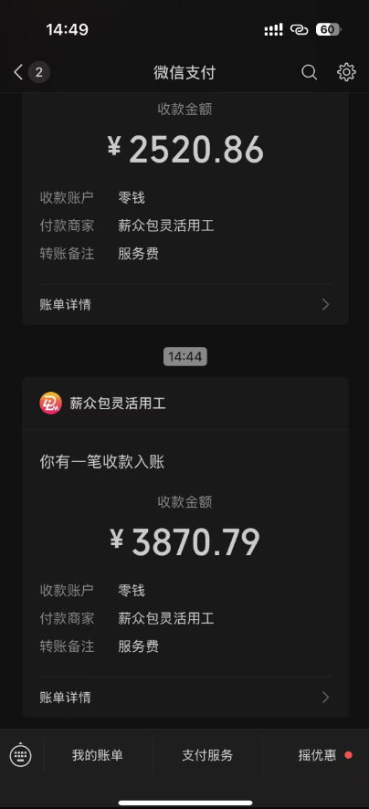 图片[1]-一天轻松3000+，抖音国补福利！评论就有钱，还有额外躺赚！-猴哥VIP资源站