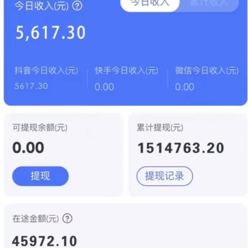 图片[1]-抖音无人直播卖课防封2.0玩法 打造日不落直播间 日入5000+附直播素材+音频-猴哥VIP资源站