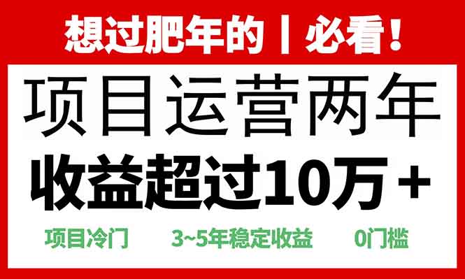 2025快递站回收玩法：收益超过10万+，项目冷门，0门槛-猴哥VIP资源站