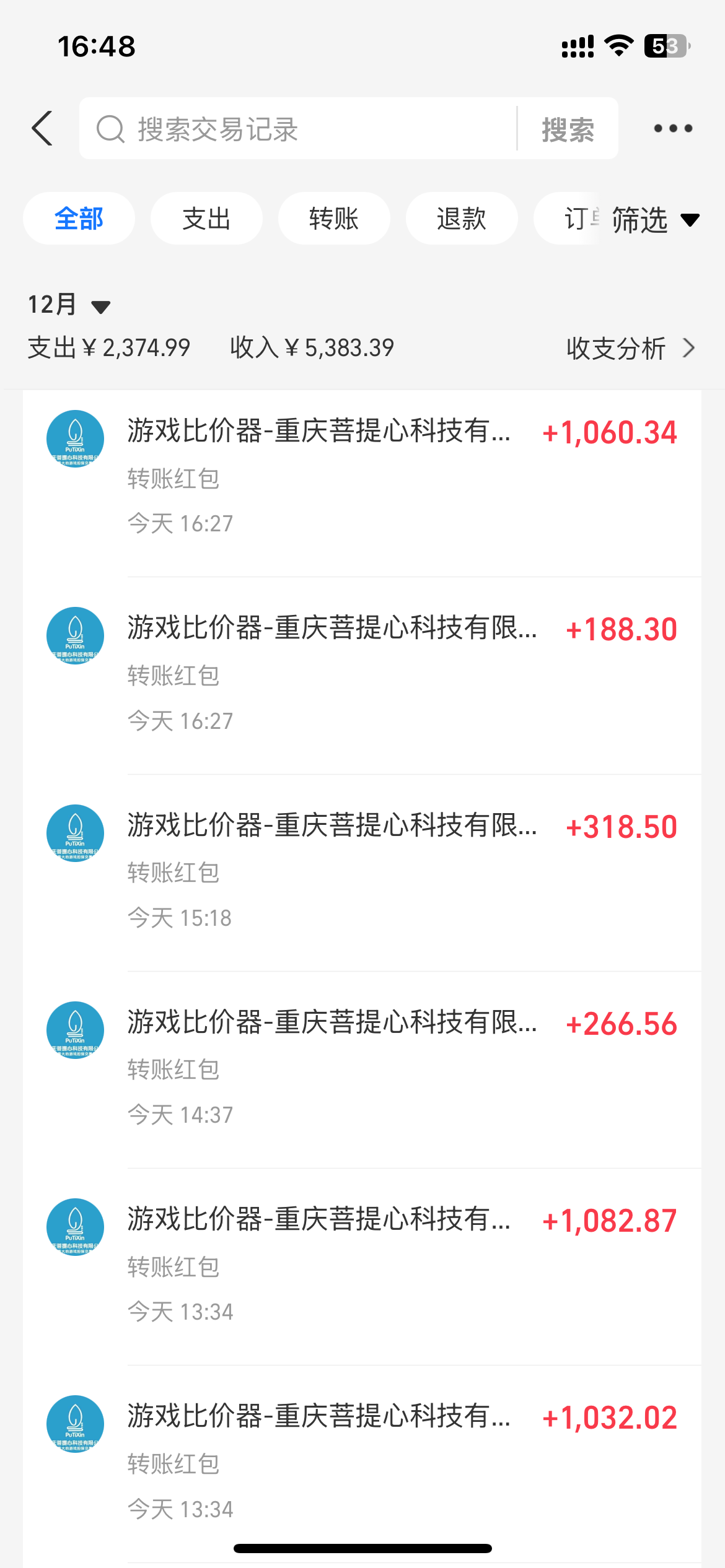 图片[2]-0基础游戏自动搬砖，轻松日入1000+ 简单有手就行-猴哥VIP资源站