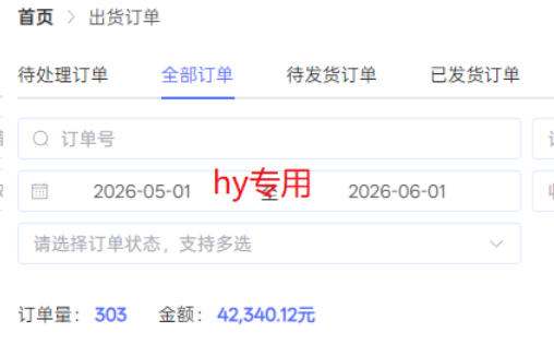 海外游戏全自动搬砖，日入1k+，全天无人值守，绿色稳定！【揭秘】-猴哥VIP资源站