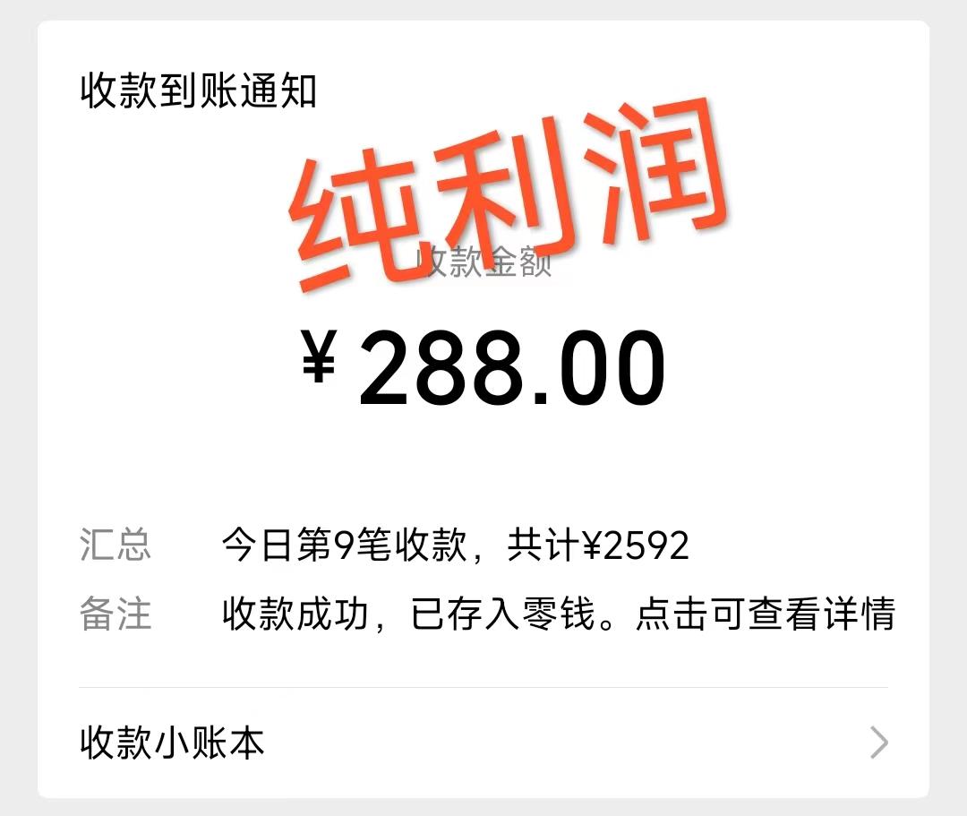 摩托车越野无人直播，高人气高停留，下白轻松日入500+-猴哥VIP资源站