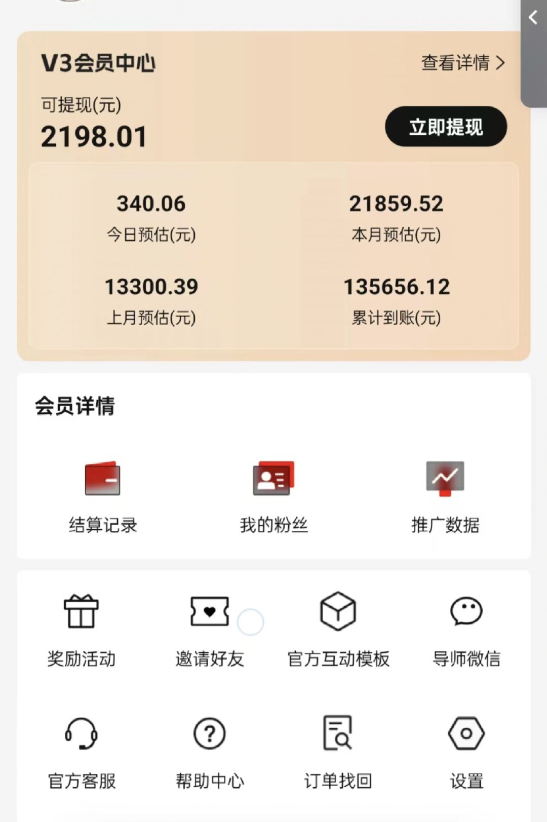 图片[2]-视频号短剧挂载功能上线，一刀不剪纯搬运，小白也能轻松日入四位数-猴哥VIP资源站