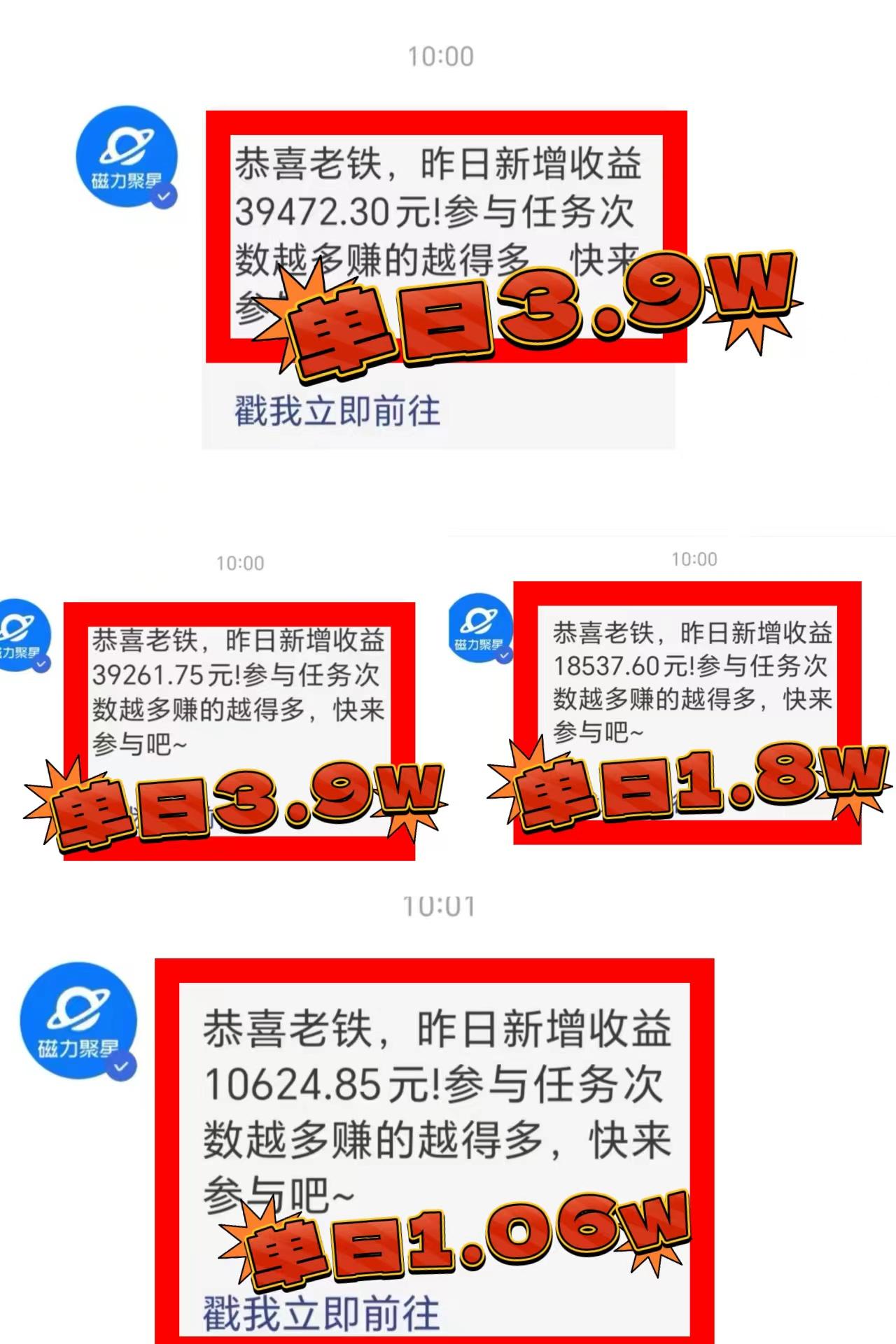 2024年最火寒假风口项目 小游戏直播 单场收益5000+抓住风口 一个月直接提车-猴哥VIP资源站