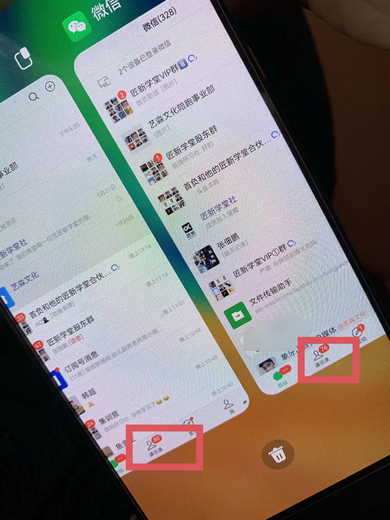 图片[1]-(9615期)小红薯社群全自动无脑暴力截流，日引500+精准创业粉，单日稳入四位数附…-猴哥VIP资源站