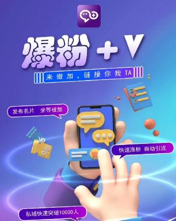 揭秘：零撸小项目，单号每月60+收益，多号多撸！拉新一个18元。-猴哥VIP资源站