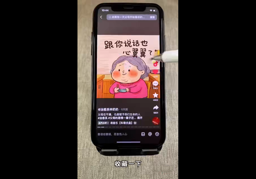 短视频Ai剪辑全套课程-猴哥VIP资源站