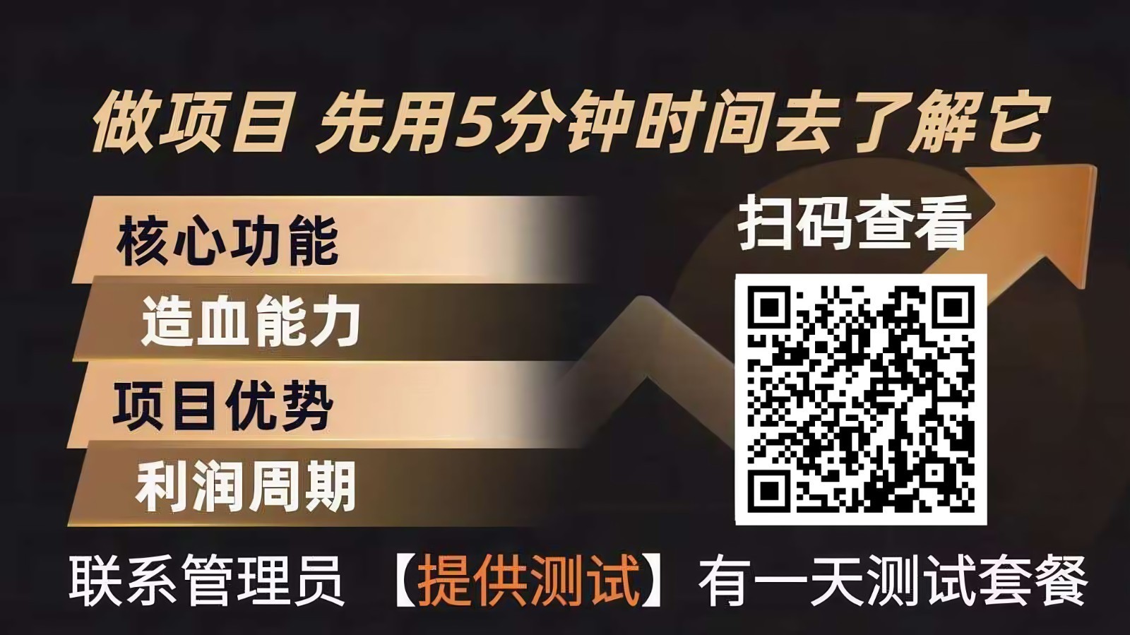 图片[1]-青创助手0门槛副业！每天手机挂机4小时日赚300+！无套路！-猴哥VIP资源站