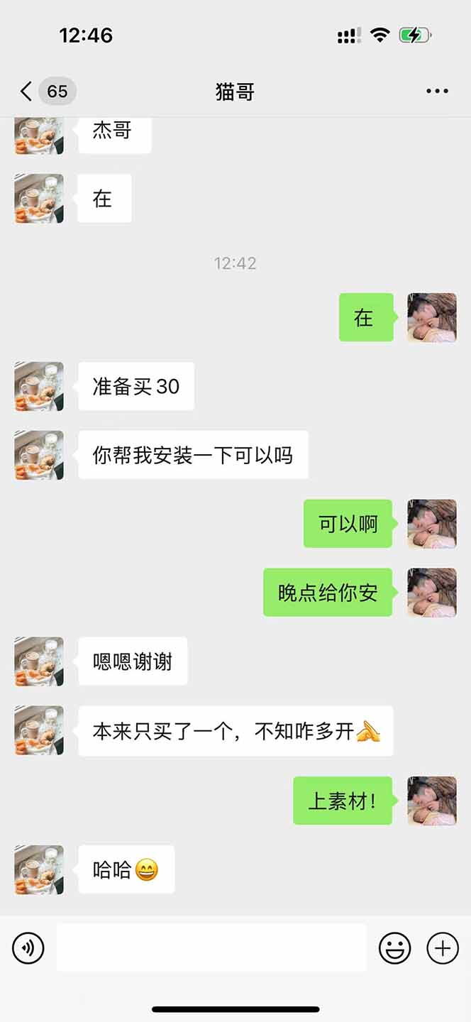 图片[1]-直播助手全自动看大平台直播赚钱，全自动无需人工干预，小白无脑日入1000-猴哥VIP资源站