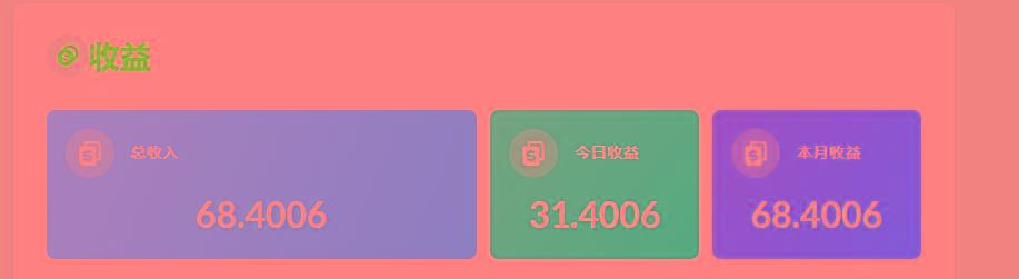 (8583期)playtube撸美金项目，单日收益30美金+工作室可批量搞-猴哥VIP资源站