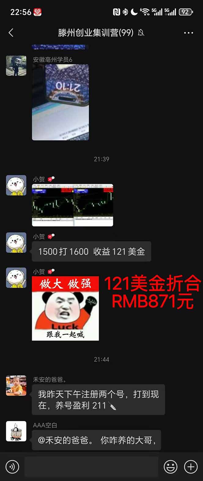 图片[2]-稳定8年美金掘金2.0脚本干活，只需躺赚。单人日收益1000-3000可批量、…-猴哥VIP资源站