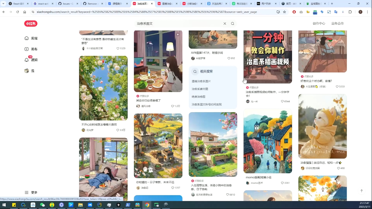 DeepSeek绘画+小红书自媒体变现全流程-猴哥VIP资源站
