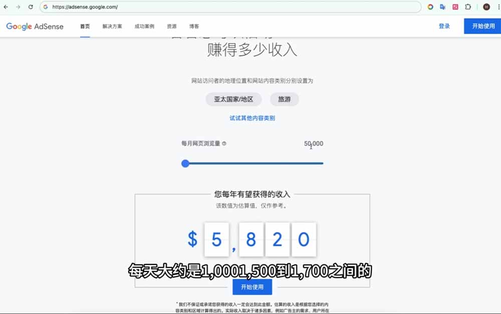 Google独立站SEO-7月系统课:出海基建×WordPress建站×AI内容生产×站内外优化×Search Console×AdSense变现-猴哥VIP资源站