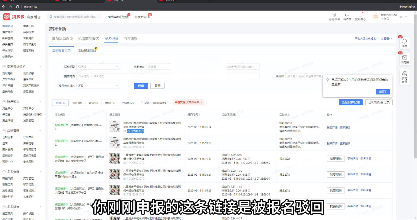 波仔电商·拼多多年卡会员(更新10月)-猴哥VIP资源站