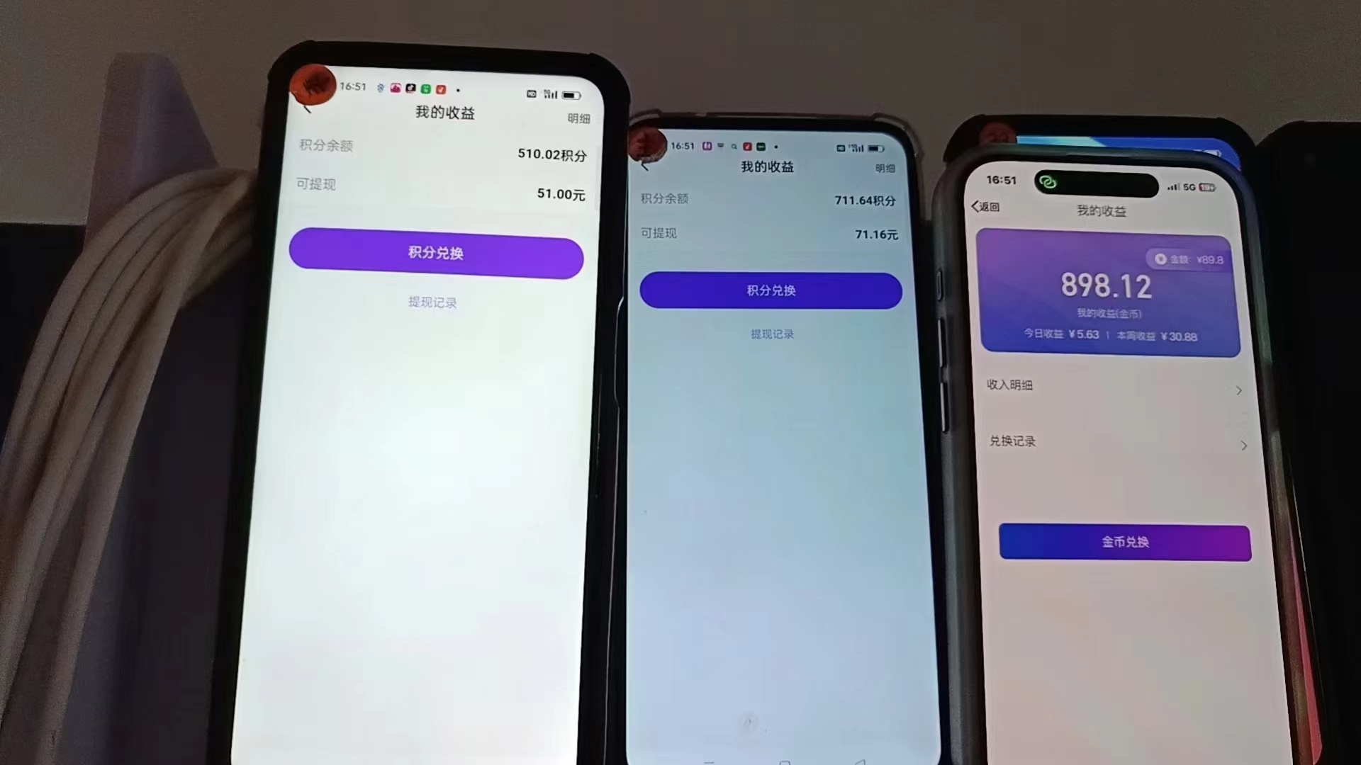 图片[1]-语聊自刷掘金，当天学会，当天见收益，轻松日入300+-猴哥VIP资源站