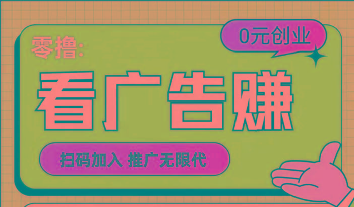 【十指玩平台】最强零撸+买鹅赚元宝，只要一个平台就够-猴哥VIP资源站