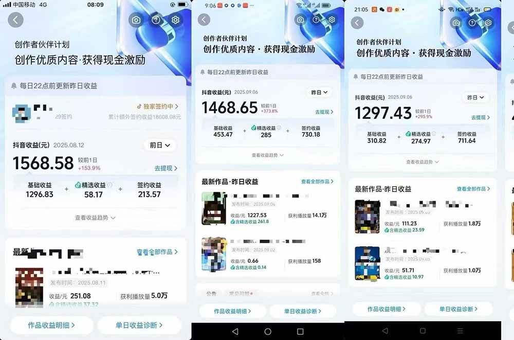 交通事故分析案例短视频创作，剪辑技巧、文案模板、配音教学，快速起号，轻松月入2w+-猴哥VIP资源站