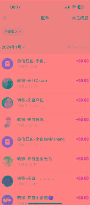 (8603期)一单50+做宝妈的生意 无人直播高级玩法 日入2000+-猴哥VIP资源站