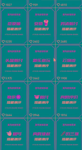 图片[1]-快手赔付类日引200+创业粉，单日稳定变现5000+保姆级教程！纯搬运可复制好上手！-猴哥VIP资源站