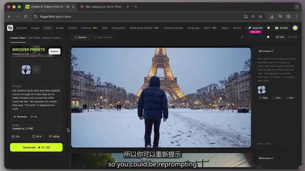 Seedance 2.0电影级AI视频课：一键生成多镜头+一致角色+音频叙事-猴哥VIP资源站