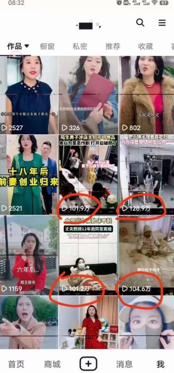 短剧智能叠加搬运技术,安卓配合软件模板操作