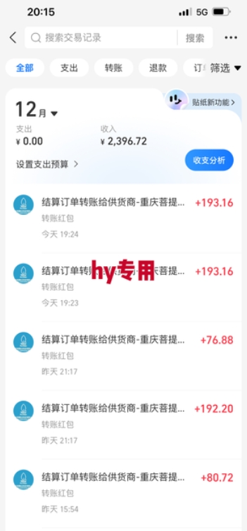 【推荐】3款全自动高收益游戏搬砖项目，自动化操作，无需人工，日入1k+，长期稳定【揭秘】-猴哥VIP资源站