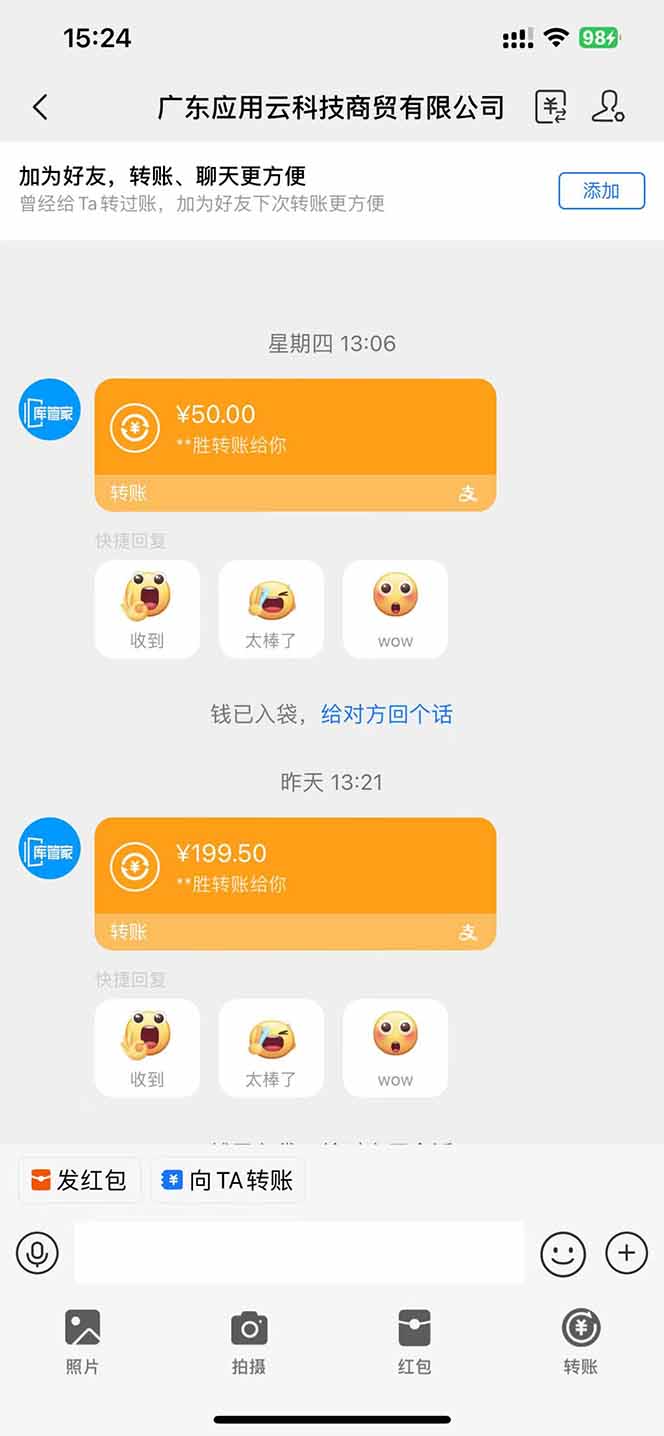 图片[1]-应用云脚本挂机，单机每天收益200—300+，管道收益轻松日入1000+-猴哥VIP资源站