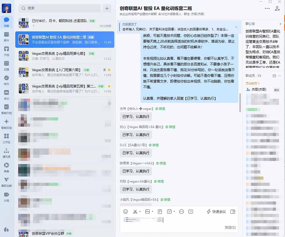 AI智投EA量化训练营,自动化黄金操盘技术,小白也可以轻松上手日入2000+-猴哥VIP资源站