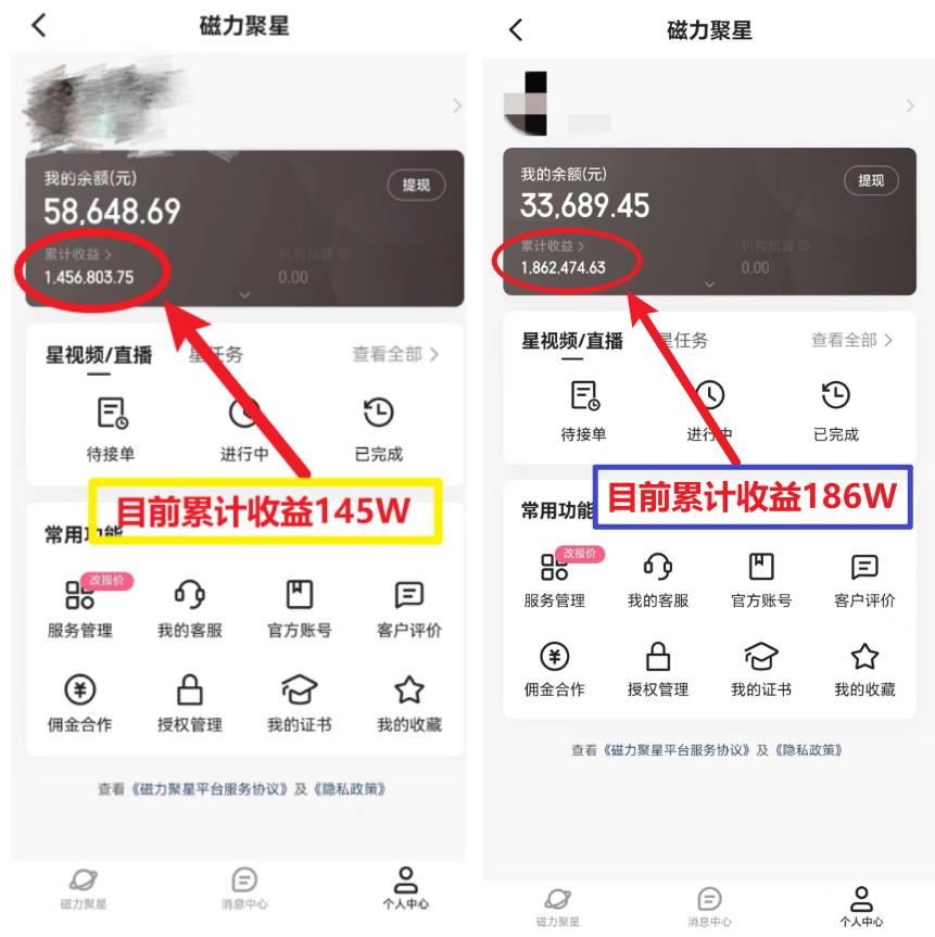(8721期)2024年春节寒假爆火项目，普通小白如何通过小游戏直播做到月入30W+-猴哥VIP资源站