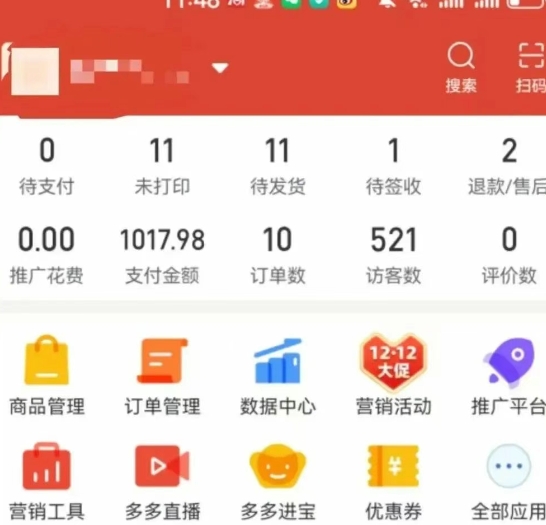 虚拟陪跑第二期，冷门优盘虚拟玩法，不违规，利润可观-猴哥VIP资源站