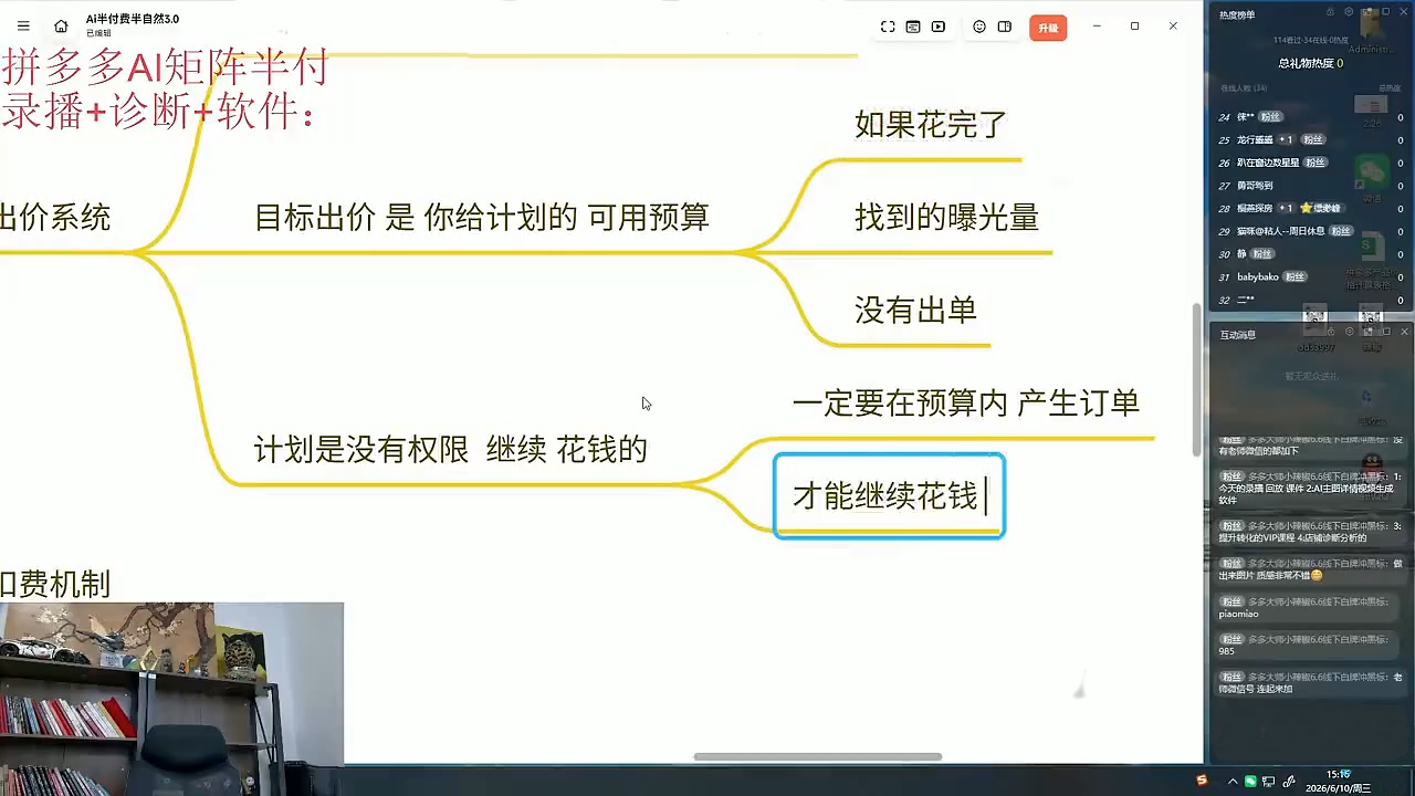 缥缈·2026拼多多课程(更新6月)-猴哥VIP资源站