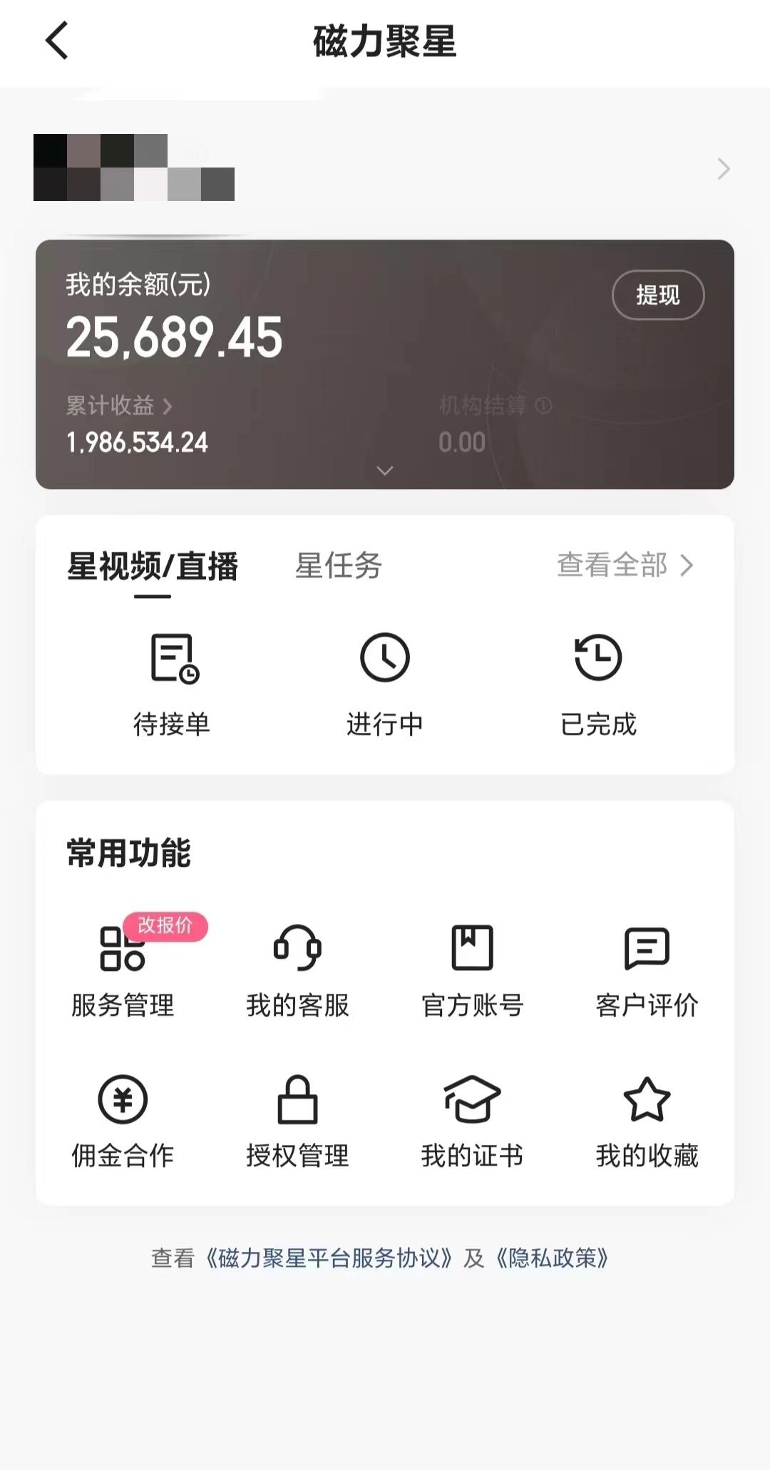 2024年寒假爆火项目，小游戏直播月入20w+，学会了之后你将翻身-猴哥VIP资源站