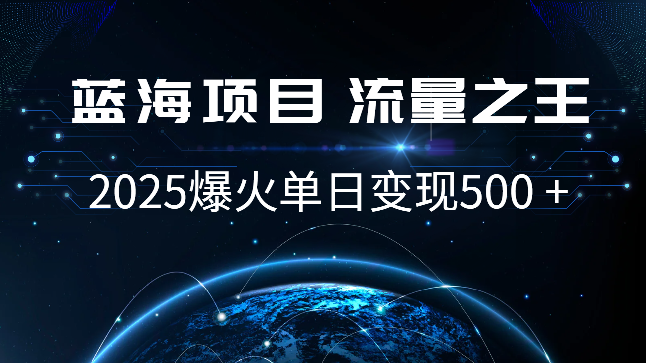 小白必学7天赚了2.8万，年前年后利润超级高-猴哥VIP资源站