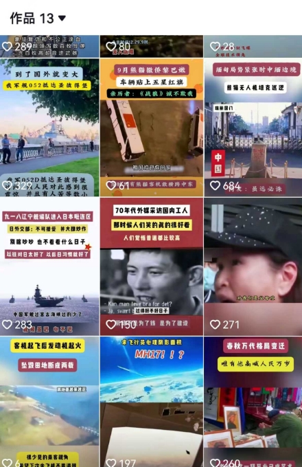 2025跨模态去重搬运剪辑手法，跨模态去重现场验证 +全程实操，真实账号验证-猴哥VIP资源站