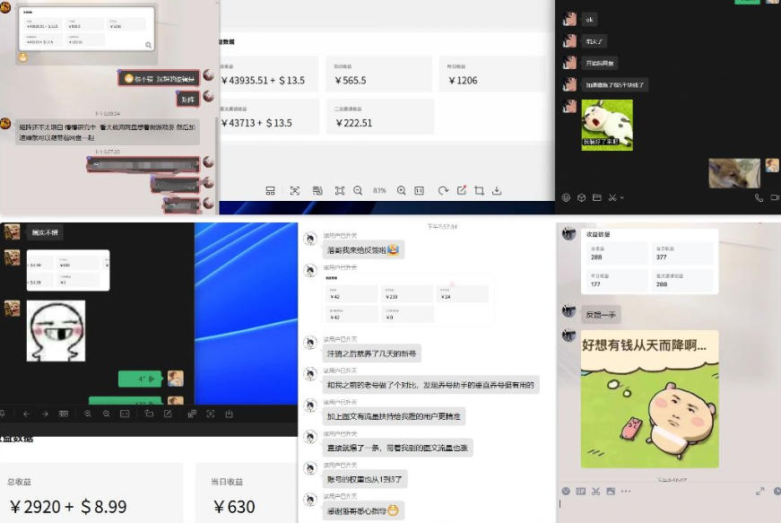 雷神加速器项目模拟器_无脑1分钟1条视频矩阵_疯狂报单打法【焚诀】-猴哥VIP资源站