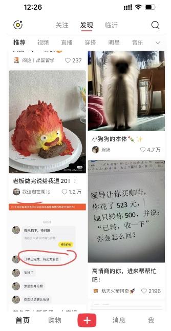 图片[2]-最新小红书AI洗稿必火赛道，当天做当天上手 作品制作仅需1分钟，日入1000+-猴哥VIP资源站