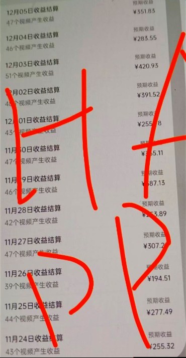 原创视频玩法撸平台收益,3分钟一条原创,适合头条+百家+视频号+抖音,一个作品吃多份收益-猴哥VIP资源站