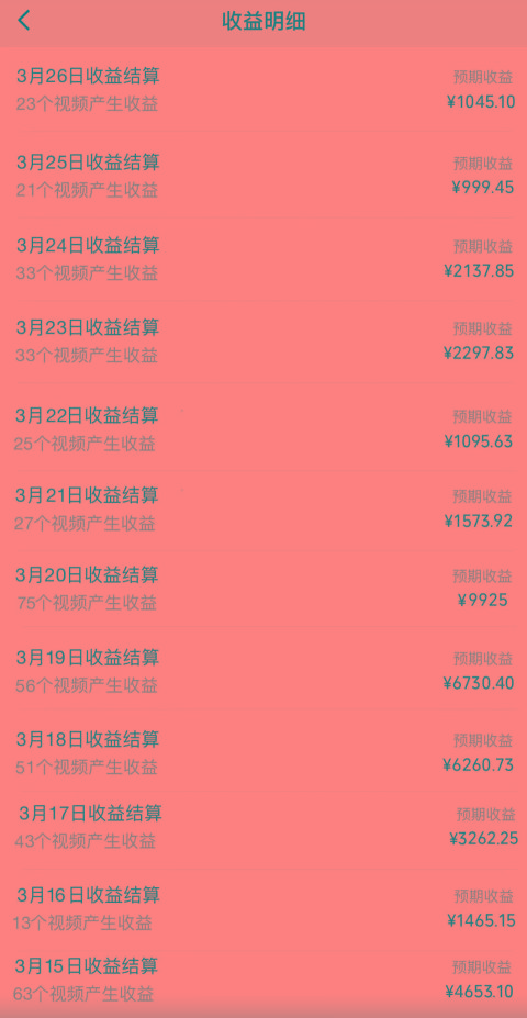 图片[1]-(10002期)视频号创作者分成3.0玩法，简单去重100%过原创，条条爆款，月入30000＋-猴哥VIP资源站