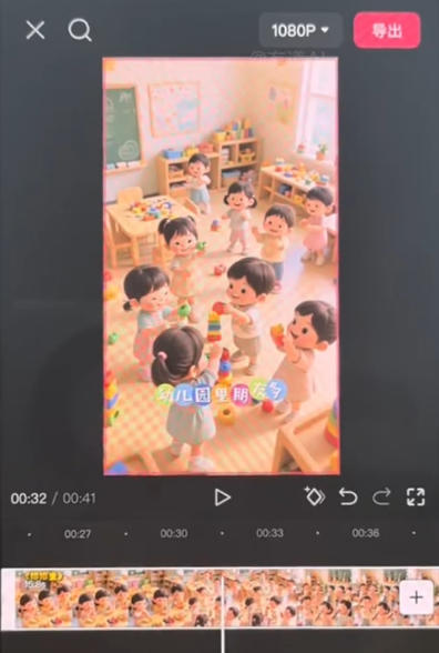 儿童早教AI视频实战课:0-6岁认知选题|AI动画批量制作|权重流量拉升|宝妈账号带货变现全流程-猴哥VIP资源站