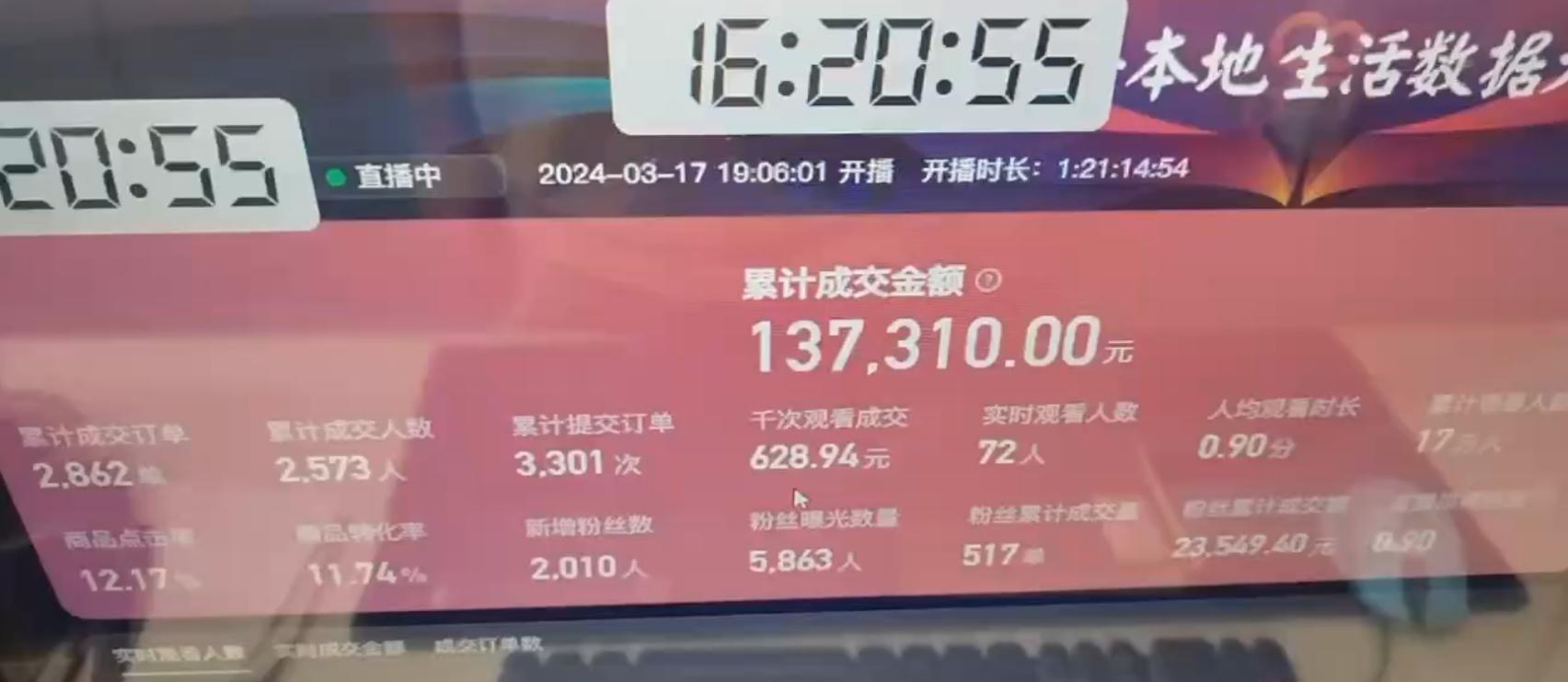 图片[1]-(9638期)快手无人团购带货野核玩法，一天4位数 无任何门槛-猴哥VIP资源站