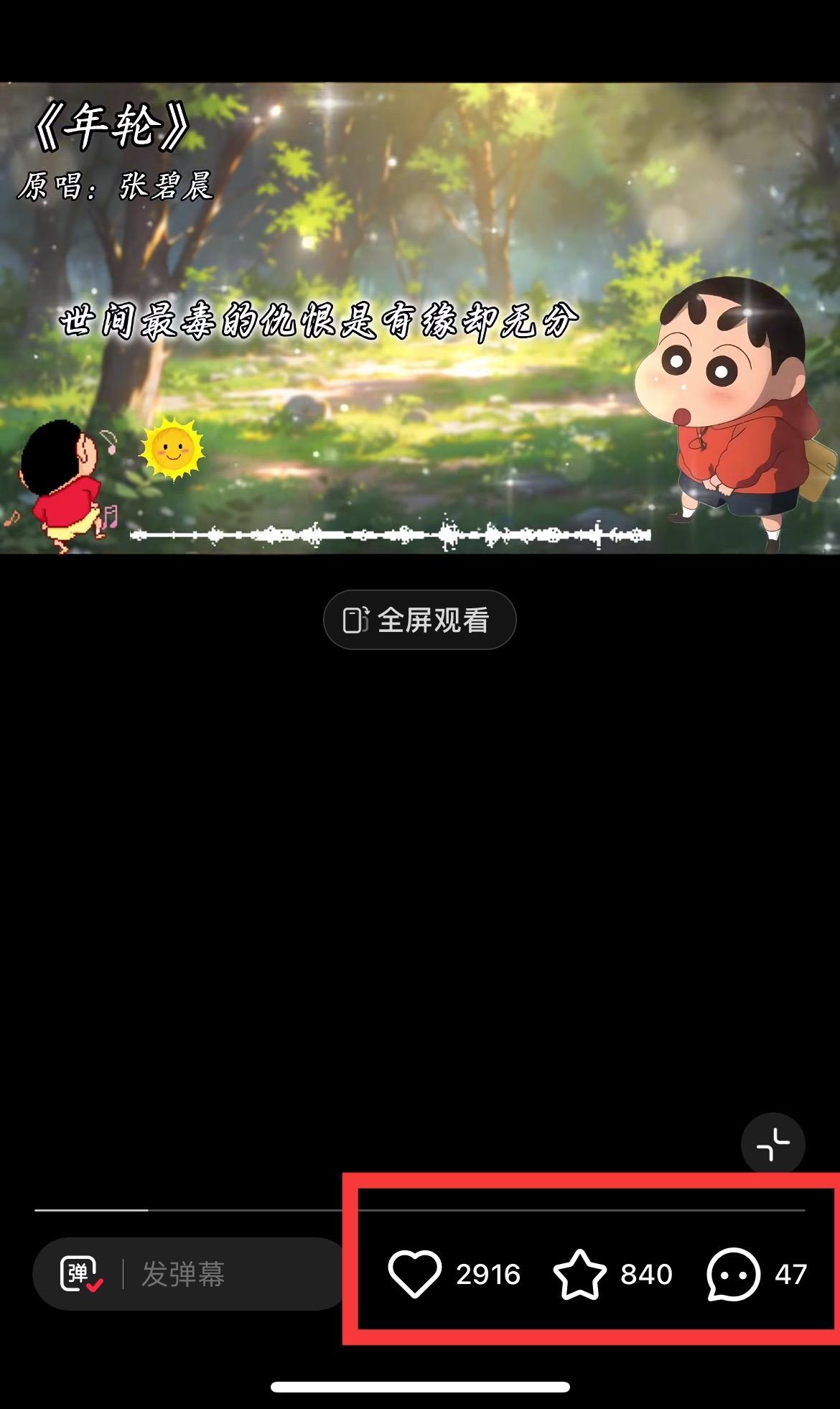 图片[1]-小红书商单操作简单，5分钟快速出作品，日稳定收入1000+，无上限-猴哥VIP资源站