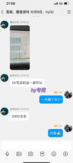 游戏副业兼职挂G项目，当天做当天见收益,日入1k+，小白轻松入手【揭秘】-猴哥VIP资源站