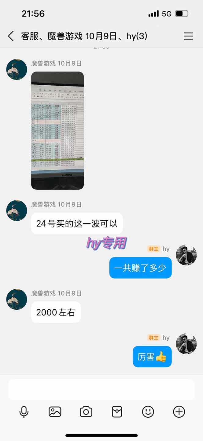 图片[1]-多款游戏搬砖全自动变现项目，日入千元，独家技术，可矩阵，长期稳定！-猴哥VIP资源站
