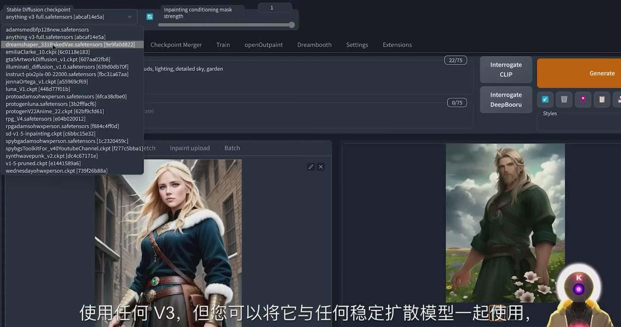 Stable Diffusion 101：使用 AI 创建自定义动漫艺术教程-17节课-中英字幕-猴哥VIP资源站