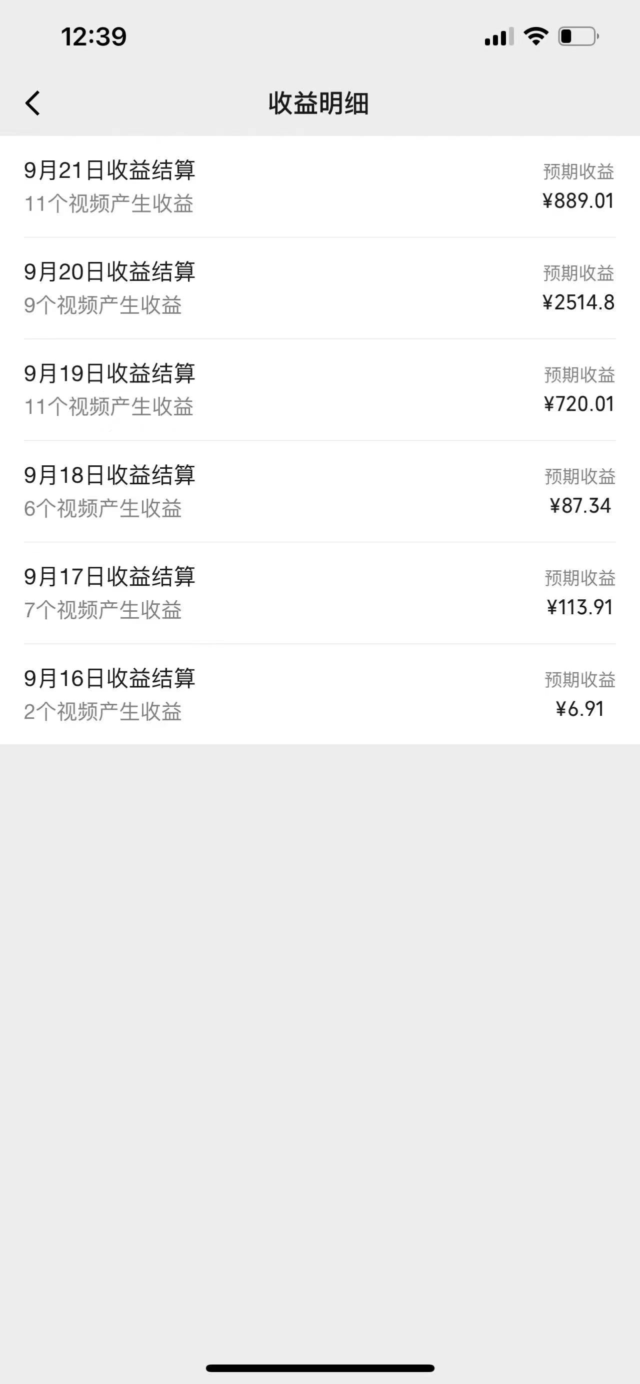 图片[2]-视频号创作者最新5.0玩法，用ai软件三分钟制作美女跳舞视频 实现日入1000+-猴哥VIP资源站