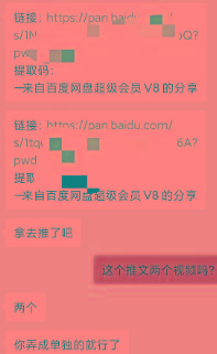 图片[1]-某收费培训：如何一个月快速做出盈利的资源网站(实打实经验)-18节无水印-猴哥VIP资源站