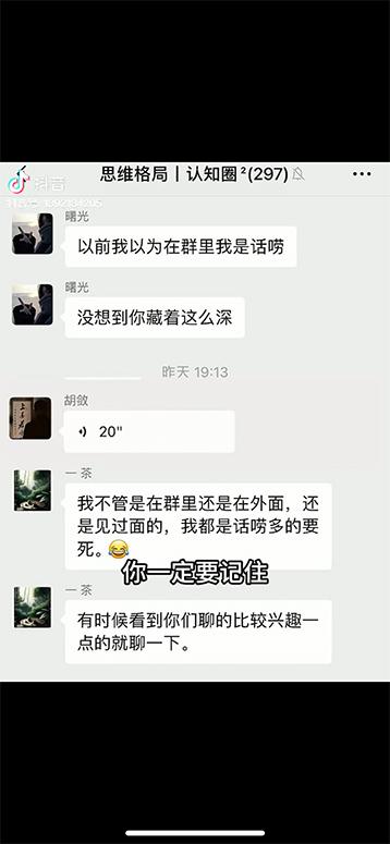 图片[4]-男天门抖音口播视频日引500+创业粉拆解教程！含不出镜等多种玩法普通人…-猴哥VIP资源站