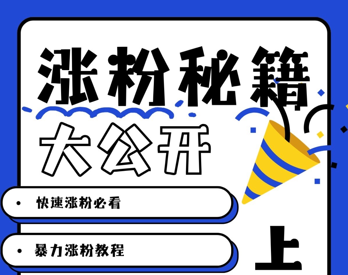 最新AI美女玩法,颜值涨粉,不需要什么技术和剪辑基础-猴哥VIP资源站