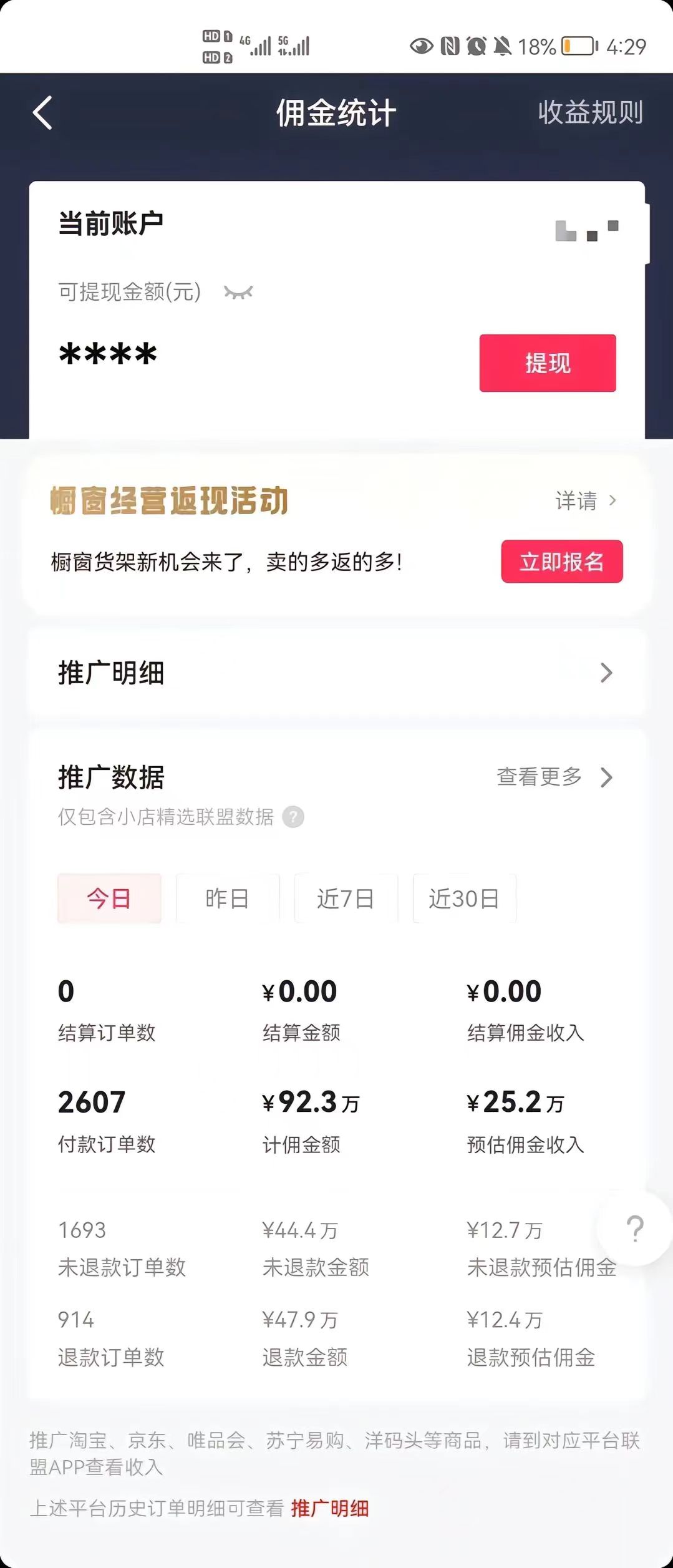 (8637期)最新抖音暴利赛道,单周涨粉10w+变现50w的ai数字人落地保姆级教程-猴哥VIP资源站
