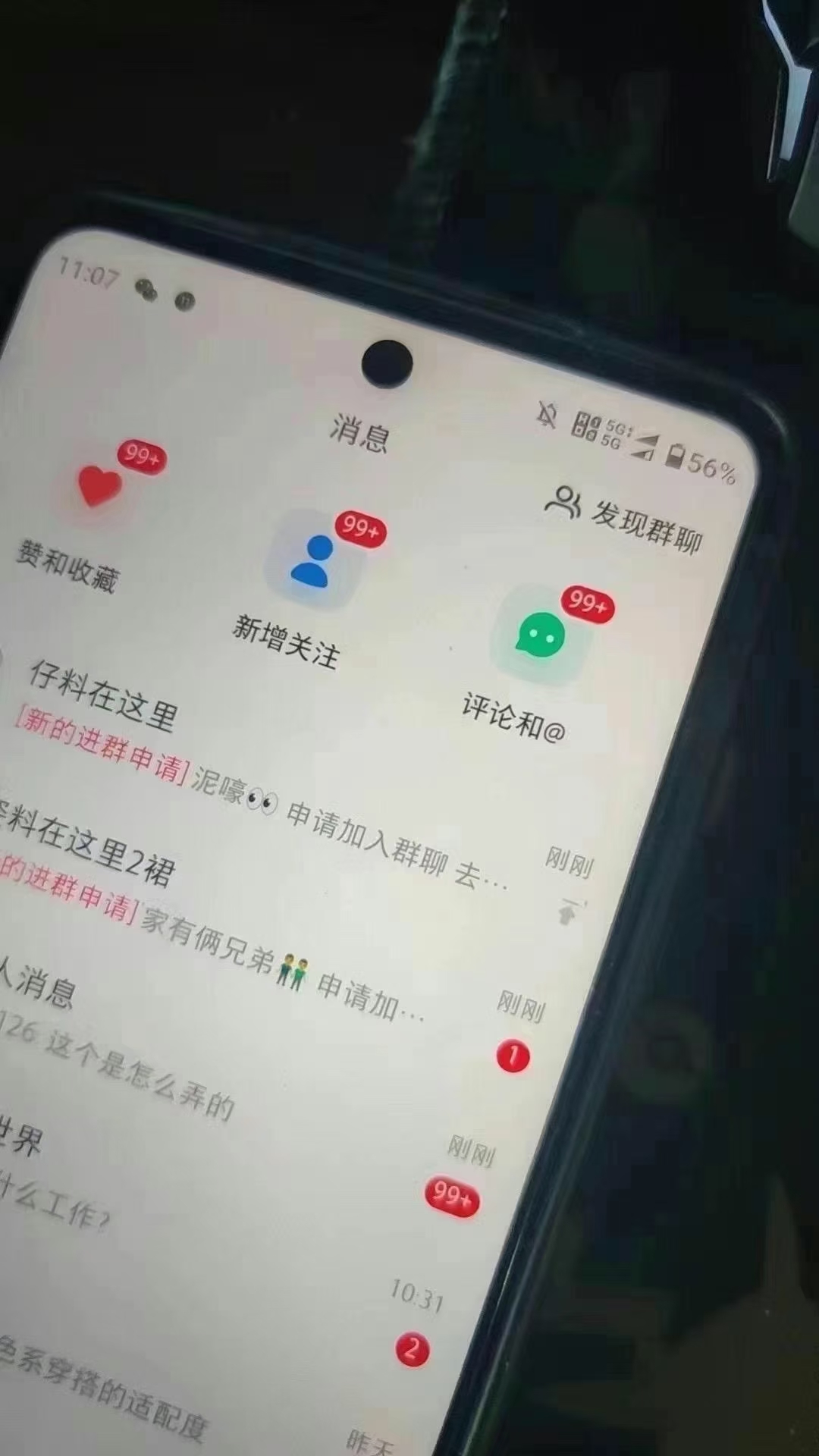 图片[2]-12月最新，全域多平台引流私域打法，小红书，视频号，抖音全自动引流获…-猴哥VIP资源站